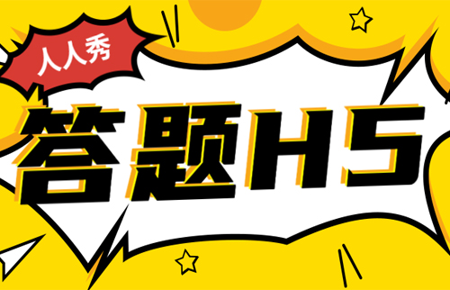 g1/2020/04/30/1588230169596.jpg 答题-20200430-1.jpg