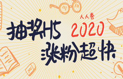 g1/2020/05/07/1588836011737.jpg 抽奖-20200507-1.jpg