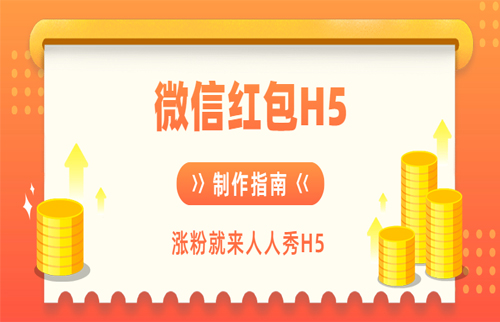 g1/2020/05/09/1589015938682.jpg 红包-20200509-2.jpg
