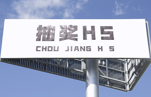 g1/2020/05/10/1589100453163.jpg 抽奖-20200510-1.jpg