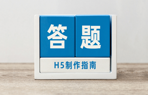 答题-20200511-2.jpg