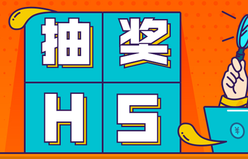 g1/2020/05/13/1589360456959.jpg 抽奖-20200513-2.jpg