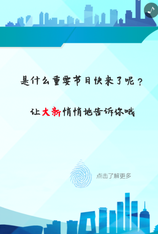 g1/2020/05/18/1589789789902.png