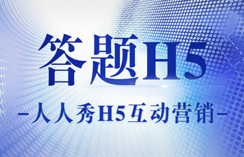 答题-20200520-1.jpg
