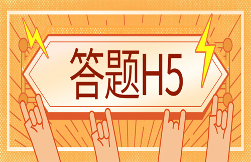 g1/2020/05/23/1590227820659.jpg 答题-20200523-1.jpg