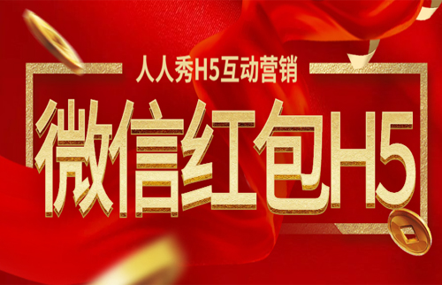g1/2020/05/28/1590659837943.jpg 红包-20200528-2.jpg