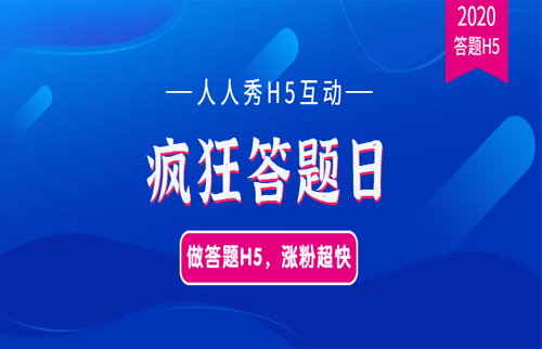 g1/2020/06/02/1591085767484.jpg 答题-20200602-1.jpg
