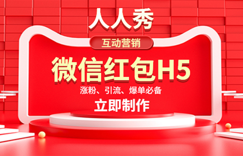 红包-20200606-2.jpg