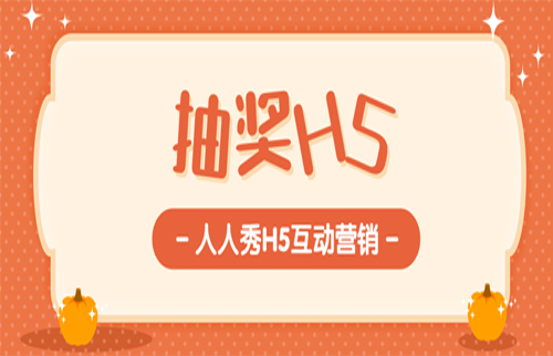 抽奖-20200608-2.jpg