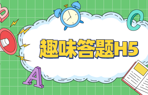 答题-20200609-1.jpg