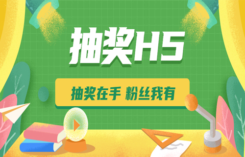 抽奖-20200611-1.jpg