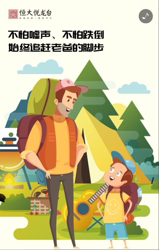 g1/2020/06/15/1592214224120.png 海报3.png
