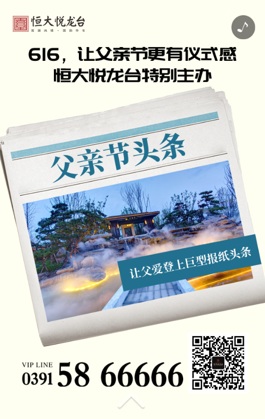 g1/2020/06/15/1592214273905.png 海报6.png
