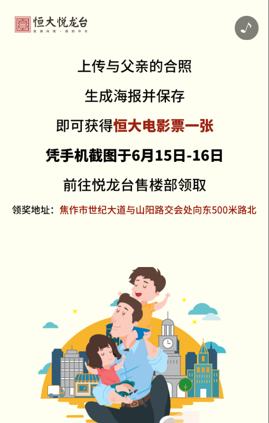 g1/2020/06/15/1592214688489.png 海报7.png