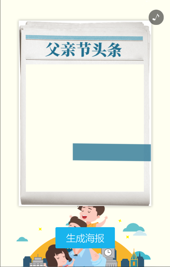 g1/2020/06/15/1592214760728.png 海报8.png