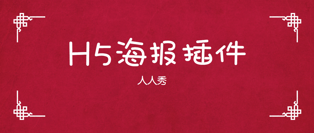 g1/2020/06/15/1592215301893.png 海报制作.png