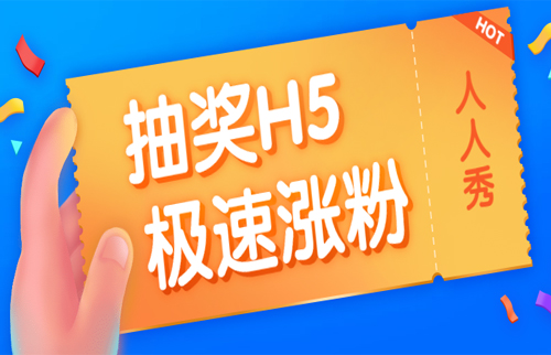 g1/2020/06/16/1592303758876.jpg 抽奖-20200616-2.jpg