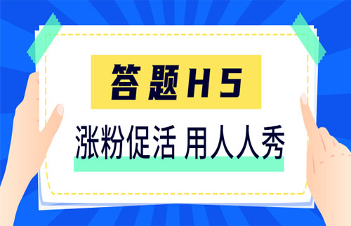 g1/2020/06/17/1592387076471.jpg 答题-20200617-1.jpg