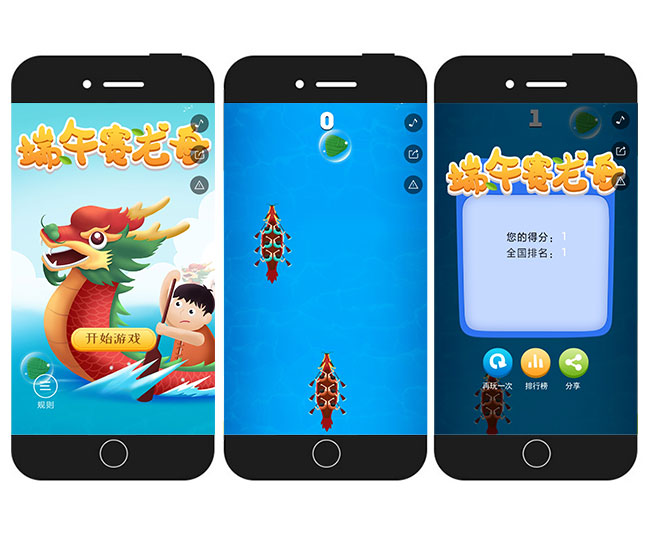 三张游戏流程图.jpg