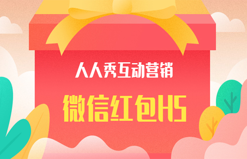 g1/2020/06/18/1592465820920.jpg 红包-20200618-2.jpg