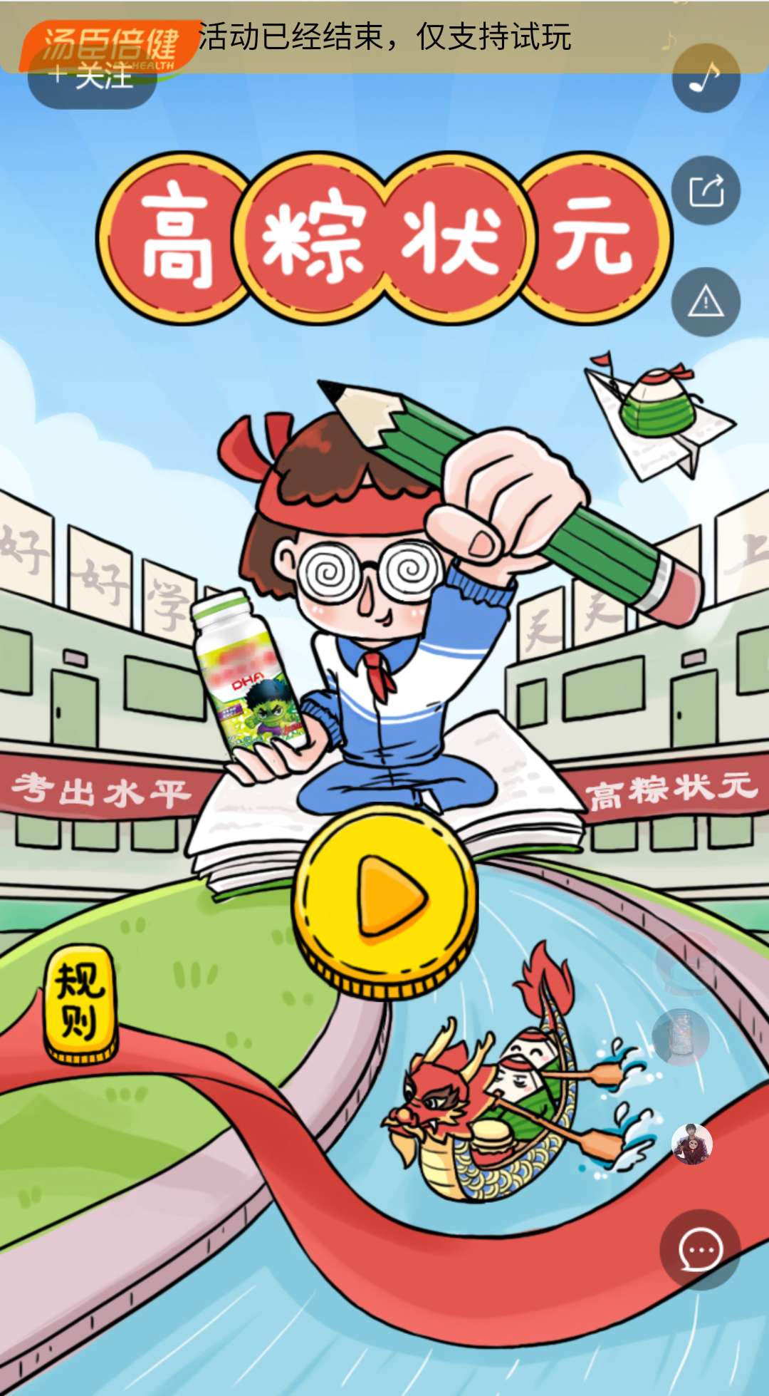 高2.jpg