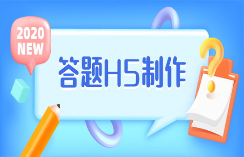 答题-20200620-1.jpg