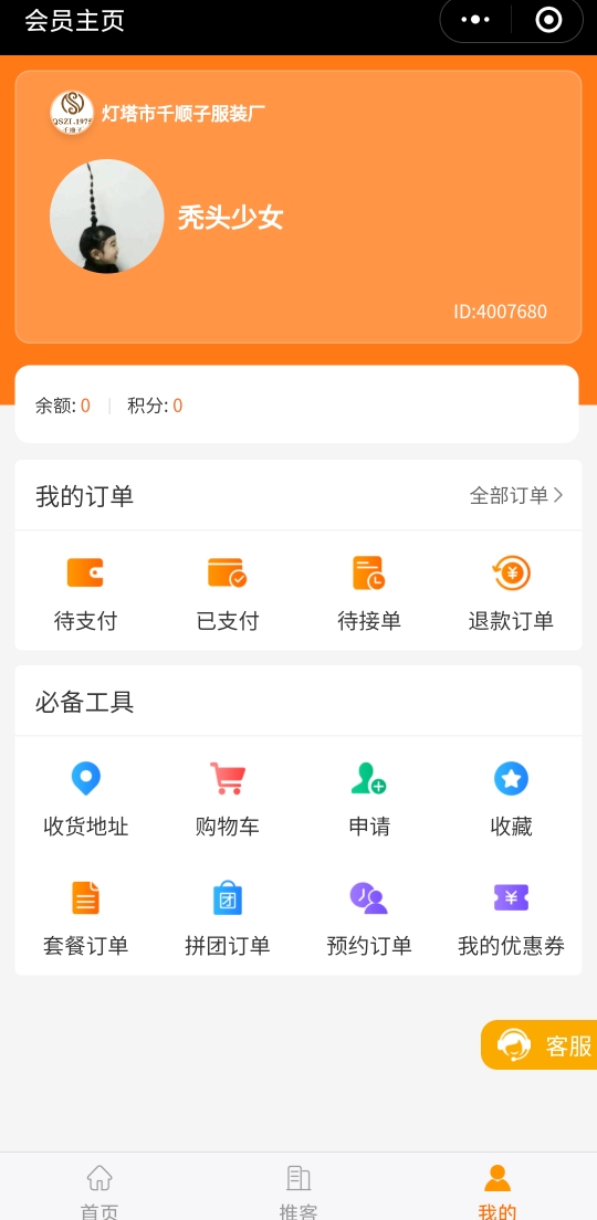 g1/2020/06/24/1592990799267.jpg g1/2020/06/24/1592990799267.jpg