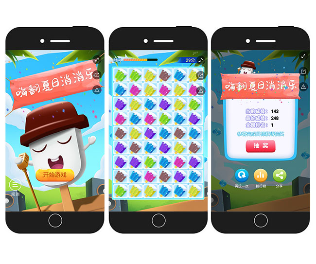 三张游戏流程图.jpg