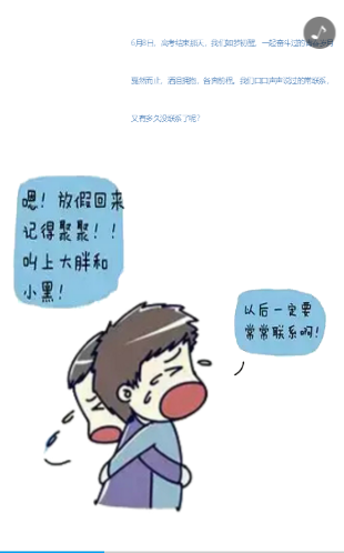 g1/2020/06/29/1593401833618.png