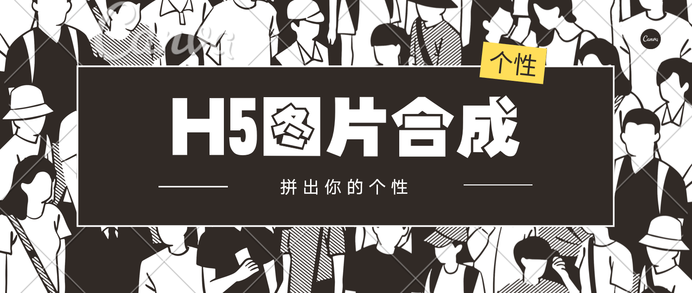 g1/2020/07/01/1593598488217.png 图片合成.png