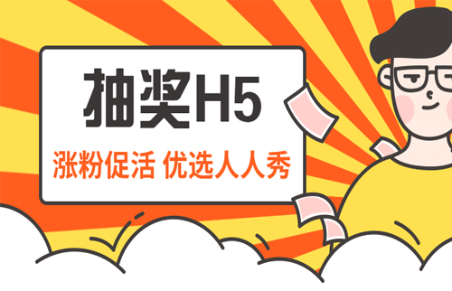 抽奖-20200701-1.jpg