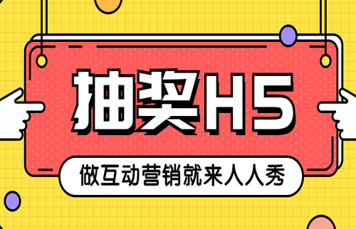 抽奖-20200701-2.jpg