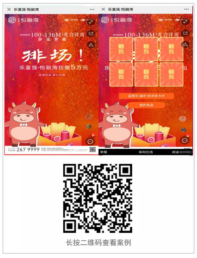 g1/2020/07/10/1594345844921.jpg 乐富强.jpg