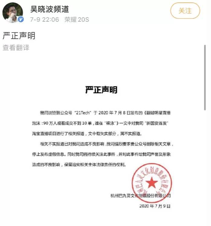 吴晓波.jpg
