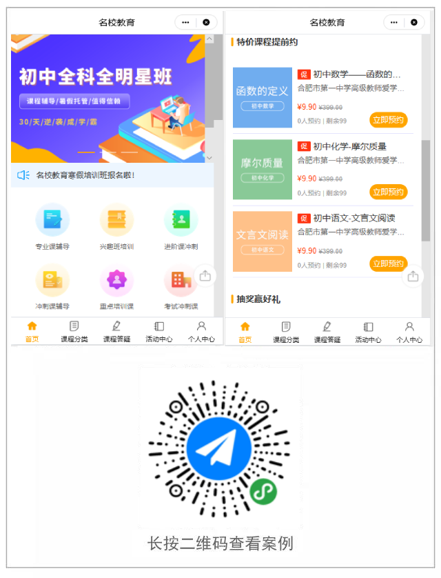 教育.png