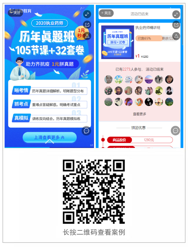 g1/2020/07/13/1594628735999.png 优路0.png
