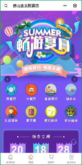 g1/2020/07/15/1594776993367.png