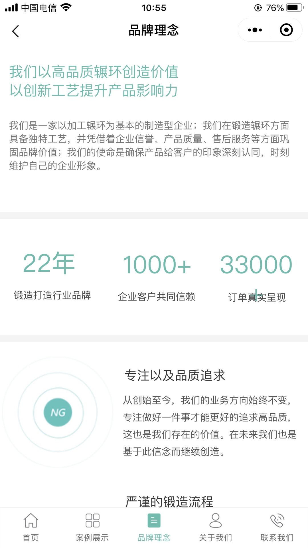 微信小程序 微信小程序