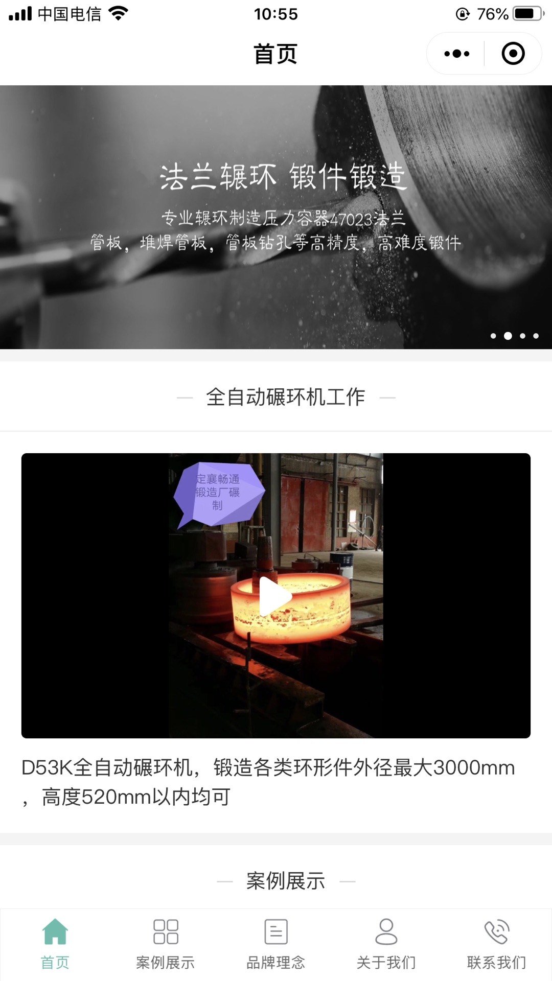 微信小程序 微信小程序
