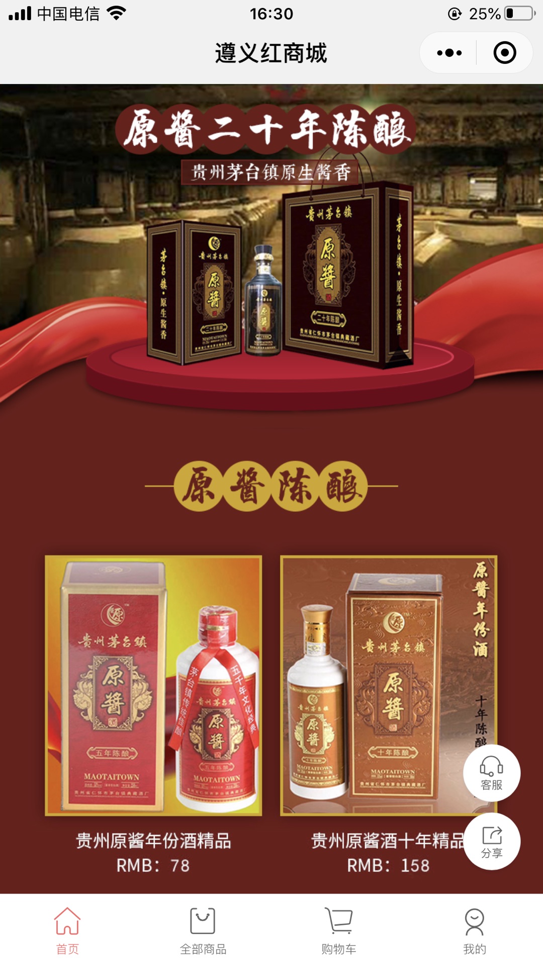 微信小程序 微信小程序
