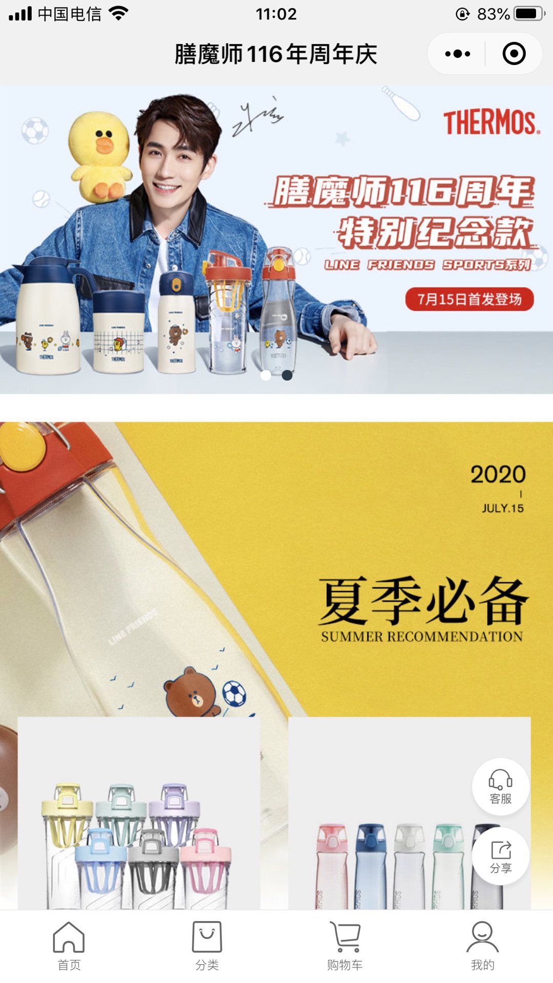 微信小程序 微信小程序