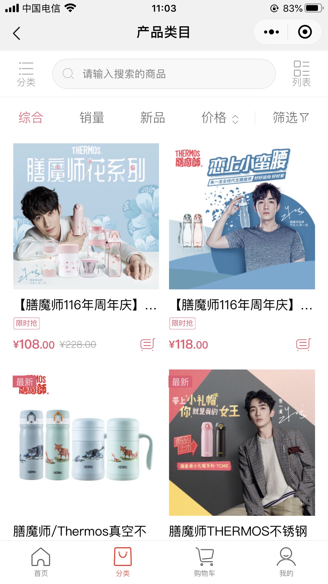 微信小程序 微信小程序