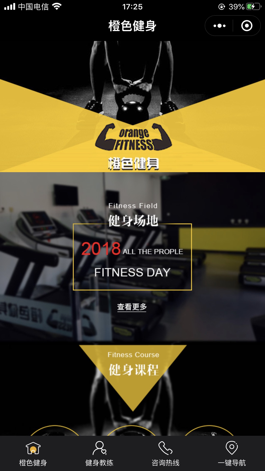抖音小程序 抖音小程序