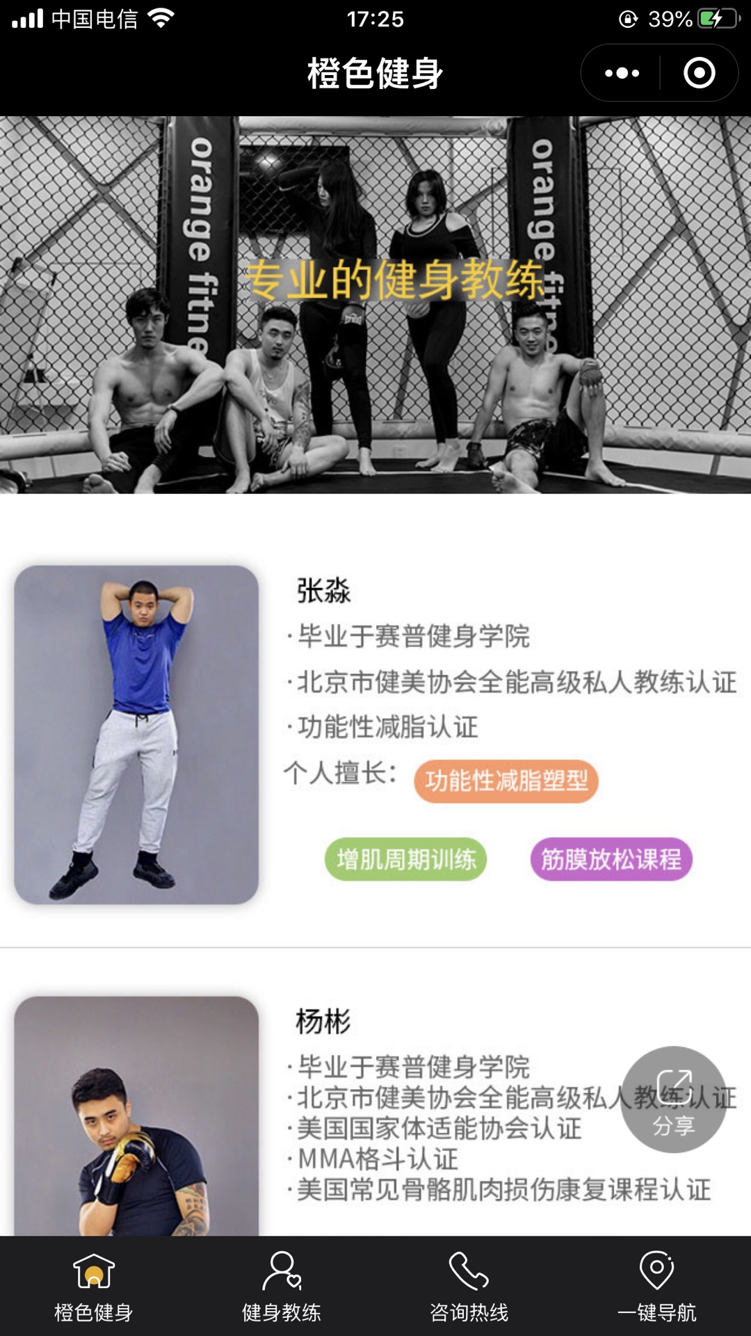 抖音小程序 抖音小程序