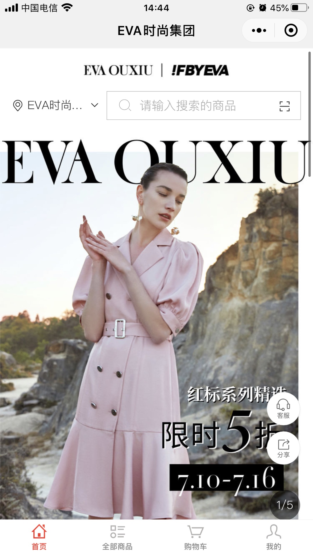 微信小程序