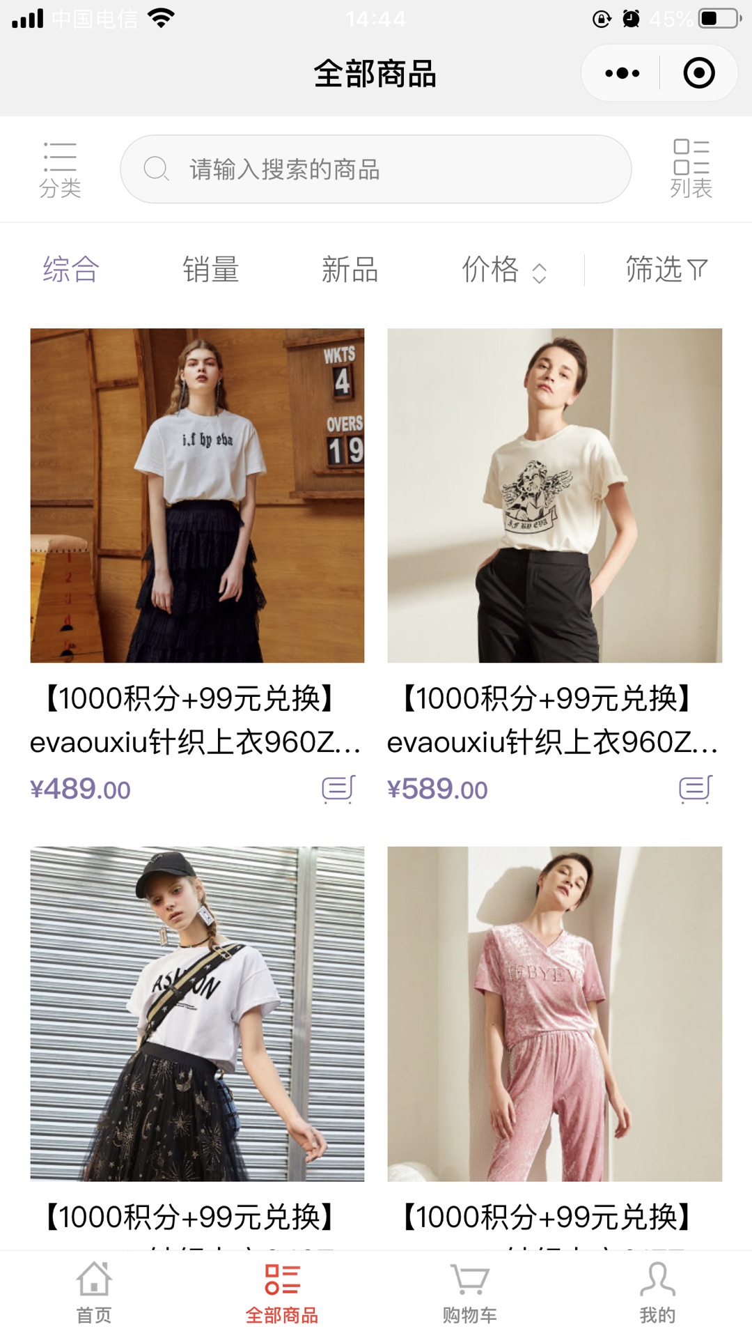 微信小程序