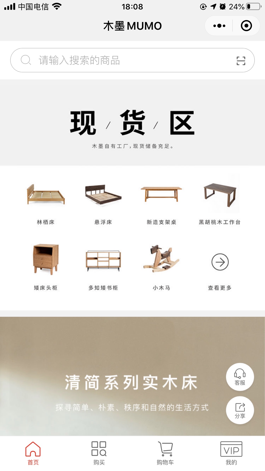 微信小程序 微信小程序