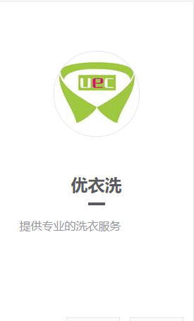 微信小程序 微信小程序