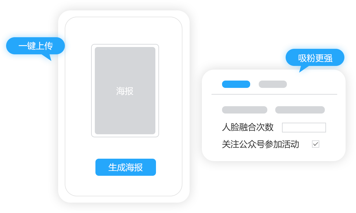 g1/2020/07/22/1595385436222.png 吸粉.png