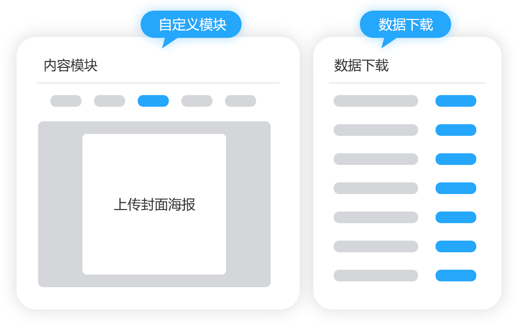 g1/2020/07/22/1595385461715.png 海报.png